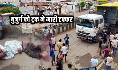 भिलाई में काल बनकर दौड़ रहे ट्रक और डंपर, हाइवा की चपेट में आए बुजुर्ग की मौके पर मौत, आक्रोशित लोगों ने ड्राइवर को जमकर पीटा