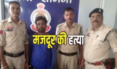 कल्याणी इस्पात कंपनी में मजदूर की हत्या, काम के दौरान नाराज साथी ने लकड़ी से मारा, सिर-हाथ पसली में गंभीर चोट से गई जान, आरोपी गिरफ्तार