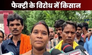 एथेनॉल प्लांट लगाने का विरोध, खेती-किसानी बचाने सड़कों पर उतरे किसान, झूठा मामला दर्ज कराने पर जिंदल पॉवर के खिलाफ भड़के ग्रामीण