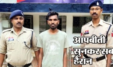 सब्जी व्यापार के नाम पर दोस्ती, फिर बनाए अप्राकृतिक संबंध, वीडियो बनाकर वायरल करने की धमकी, लूटे 29 लाख, आरोपी आलोक मिश्रा गिरफ्तार