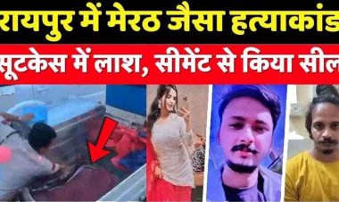 सूटकेस में लाश रख सीमेंट से प्लास्टर, फ्लाइट से फरार आरोपी वकील अंकित उपाध्याय और उसकी पत्नी शिवानी शर्मा दिल्ली से गिरफ्तार