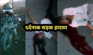 NH-53 पर ट्रक में पीछे से जा घुसी स्पोर्ट्स बाइक, दो युवकों की मौके पर दर्दनाक मौत, वाहन चालक गाड़ी लेकर फरार