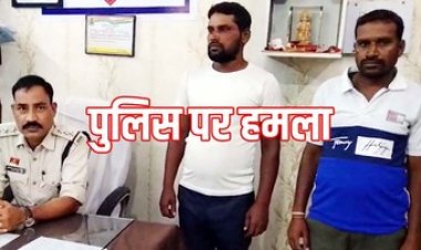 मामला शांत कराने पहुंची पुलिस, घर वालों ने चौकी प्रभारी की कर दी पिटाई, दो आरोपी गिरफ्तार होकर पहुंचे सलाखों के पीछे