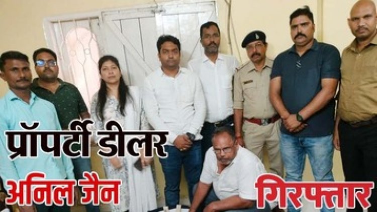 आबकारी अमले की छापामार कार्यवाही, मध्यप्रदेश से तस्करी किए गए शराब के कई ब्रांडों के साथ प्रॉपर्टी डीलर अनिल जैन गिरफ्तार