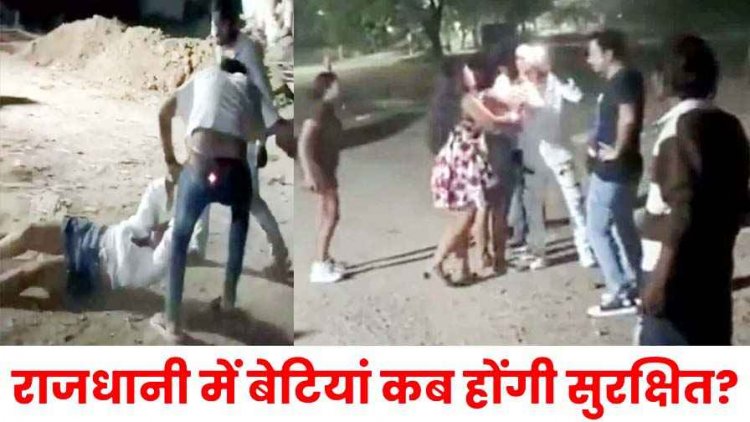 महादेव घाट में बर्थडे पार्टी से लौट रहीं युवतियों पर हमला, छेड़छाड़ के बाद मारपीट, विरोध करने पर बुरी तरह पीटा, एक पीड़िता की काटी उंगली