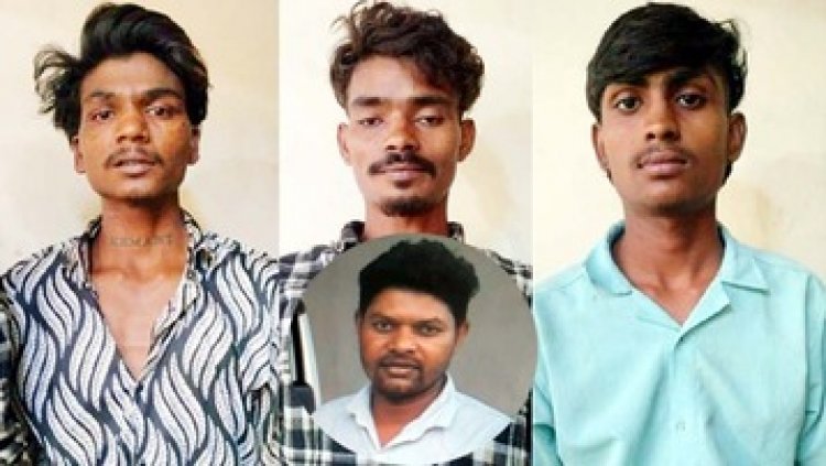 पटाखे फोड़ने से मना किया तो ले ली जान, बर्थडे ब्वॉय बना किलर, पुलिस ने 12 घंटे के भीतर तीन आरोपियों को किया गिरफ्तार