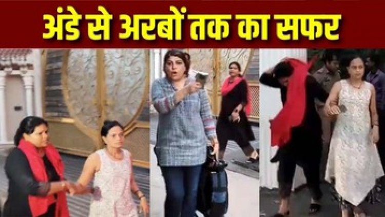 वीरेंद्र सिंह तोमर की पत्नी सब्रा सिंह ने मीडियाकर्मी से की मारपीट और बदसलूकी, आरोपी महिला गिरफ्तार, पति और रोहितर अभी भी फरार