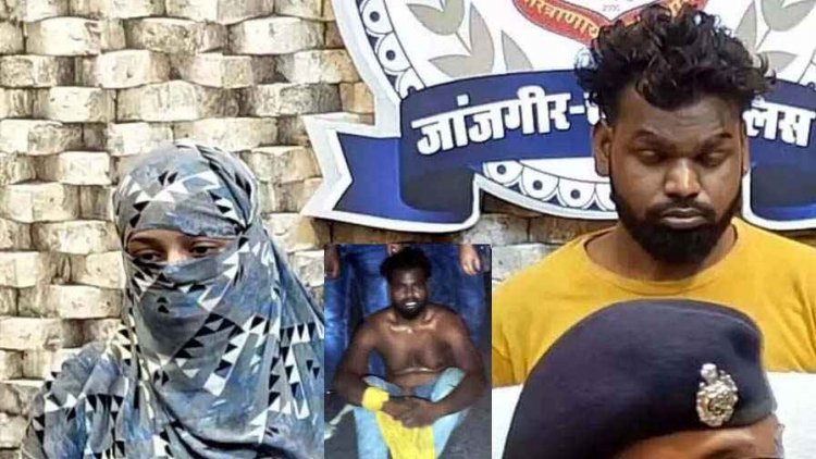 सगाई के 2 दिन पहले हनी ट्रैप में फंसा युवक, युवती ने खेत में गंदा काम करने बुलाया, फिर पापा को फोन कर मांगे 17 लाख, 2 गिरफ्तार