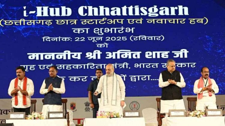 केंद्रीय गृहमंत्री अमित शाह ने दो संस्थानों का किया उद्घाटन, नारायणपुर दौरा अचानक रद्द, फोर्स कमांडरों से रायपुर में होगी बैठक