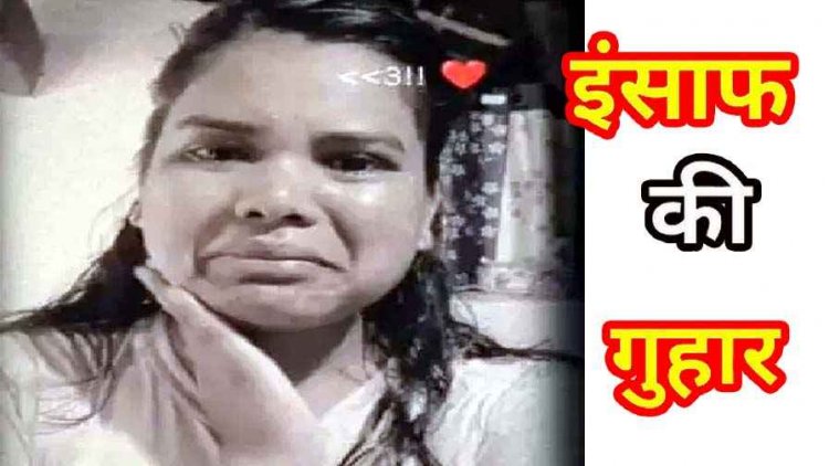 सहायक शिक्षकों की वैधता खत्म होने में तीन दिन बाकी, डीएड अभ्यर्थी ने रो-रोकर सरकार से लगाई नियुक्ति देने की गुहार