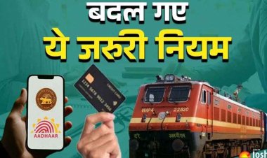 बदल गए ये 10 बड़े नियम, रेलवे टिकट में बदलाव से लेकर UPI तक सीधा पड़ेगा आम आदमी की जेब पर पड़ेगा सीधा असर, जानना जरुरी