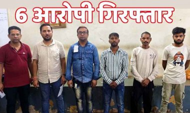 चाकूबाजों पर रायपुर पुलिस ने कसी नकेल, फ्लिपकार्ट और इलास्ट्रीक रन कोरियर के मालिक-मैनेजर और डिलीवरी ब्वाय समेत आधा दर्जन आरोपी गिरफ्तार