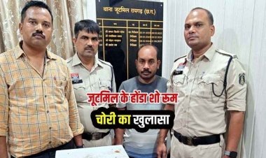 होंडा शोरुम में चोरी का खुलासा, 3.52 लाख रुपये और बाइक के साथ आरोपी स्टाफ दिनेश गिरफ्तार, साढ़े 3 लाख कैश बरामद