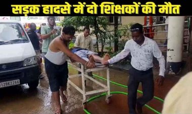 स्कूली शिक्षक-छात्रों से भरी विंगर वेन और माजदा ट्रक में जोरदार टक्कर, दो शिक्षिका की मौत, इलाज के दौरान तोड़ा दम, 10 शिक्षक समेत 2 छात्र घायल