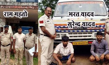 गौवंश तस्करी के 4 मामलों का भंडाफोड़, पुलिस ने जशपुर से 1, सीपत से 2 तेलंगाना के 7 तस्कर और अमलीपदर से 1 आरोपी को किया गिरफ्तार
