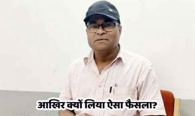 नायब तहसीलदार रमेश कुमार ने हड़ताल से खुद को किया अलग, 5 पटवारी हल्कों में मुझे सिर्फ 2 हल्के मिले तब संगठन मौन क्यों था?