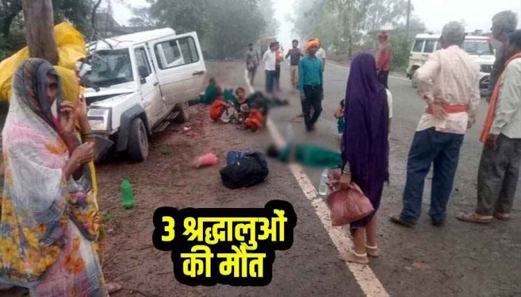 अयोध्या दर्शन कर लौट रहे श्रद्धालुओं की टेम्पो की पेड़ से टक्कर, छत्तीसगढ़ की 3 महिलाओं की दर्दनाक मौत, चार की हालत नाजुक
