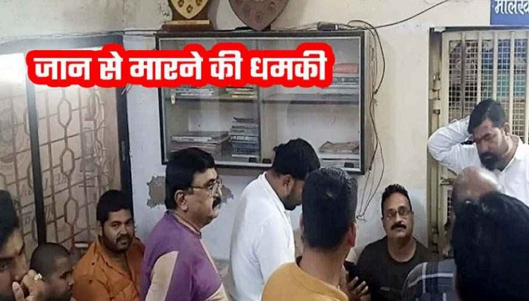 नगर निगम के सभापति को मिली जान से मारने की धमकी, कार से रौंदने की कोशिश, सियासी गलियारों में मचा हड़कंप, थाने पहुंचे समर्थक