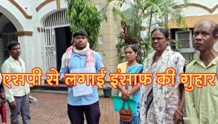 मारपीट के बाद ट्रैक्टर में पेट्रोल और पैरा डालकर लगा दी आग, परिवार पर हुए हमले के खिलाफ पीड़ित ने एसपी से लगाई इंसाफ की गुहार