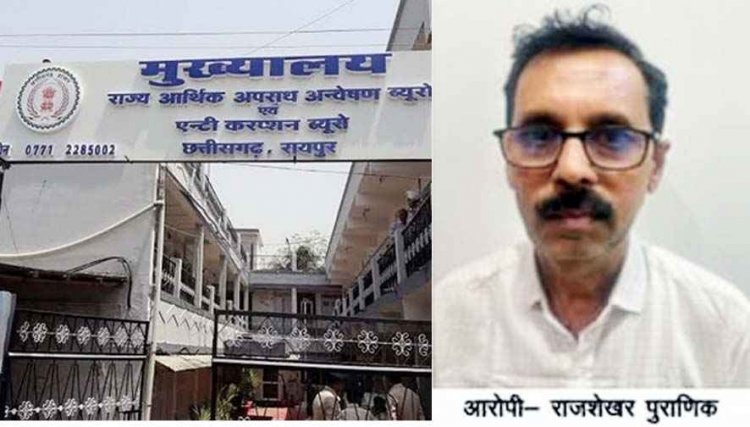 छत्तीसगढ़ में बड़ा एक्शन, तेंदूपत्ता बोनस घोटाला मामले में करोड़ों का गबन, एक और समिति प्रबंधक राजशेखर पुराणिक गिरफ्तार, जांच जारी