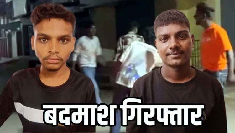 जिला बदर बदमाश ने धमतरी में मचाया उपद्रव, वाहनों में तोड़फोड़, वीडियो वायरल के बाद रायपुर से मुख्य आरोपी समेत 5 गिरफ्तार