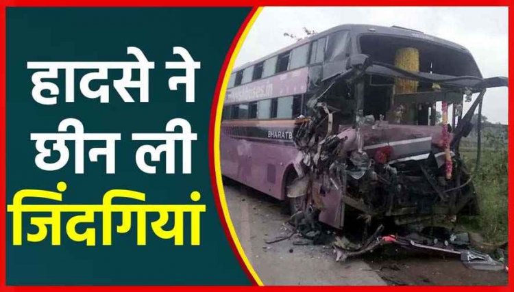 खड़े ट्रक से टकराई रायपुर से यात्रियों को लेकर जगदलपुर जा रही मनीष ट्रेवल्स की बस, ड्राइवर और महिला हेल्पर की मौत, कई घायल