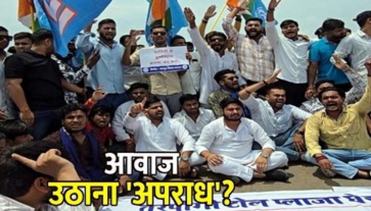 NSUI अध्यक्ष नीरज पांडे समेत 9 के खिलाफ FIR, टोल टैक्स, बेरोजगारी और छात्र हितों को लेकर टोल प्लाजा में चक्काजाम करने के मामले में एक्शन