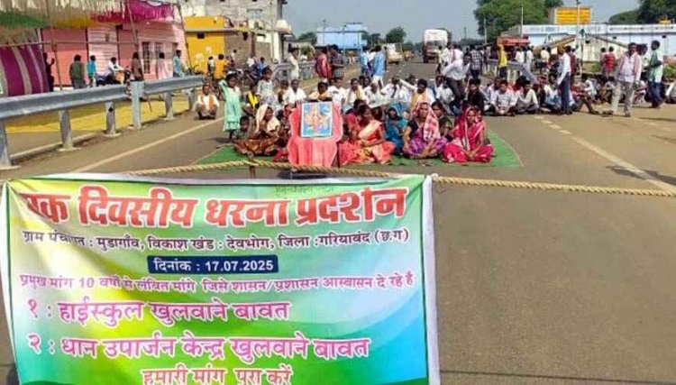 हाई स्कूल और धान उपार्जन केंद्र की मांग पर अड़े मुड़ागांव के ग्रामीण, सड़क पर चक्काजाम, एनएच 130C किया बंद, मौके पर पहुंचे आला अफसर