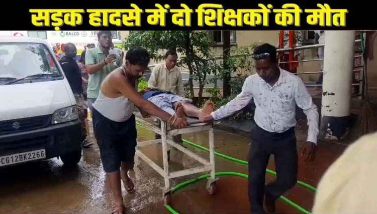 स्कूली शिक्षक-छात्रों से भरी विंगर वेन और माजदा ट्रक में जोरदार टक्कर, दो शिक्षिका की मौत, इलाज के दौरान तोड़ा दम, 10 शिक्षक समेत 2 छात्र घायल