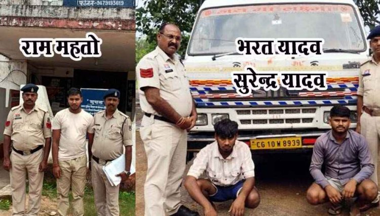 गौवंश तस्करी के 4 मामलों का भंडाफोड़, पुलिस ने जशपुर से 1, सीपत से 2 तेलंगाना के 7 तस्कर और अमलीपदर से 1 आरोपी को किया गिरफ्तार
