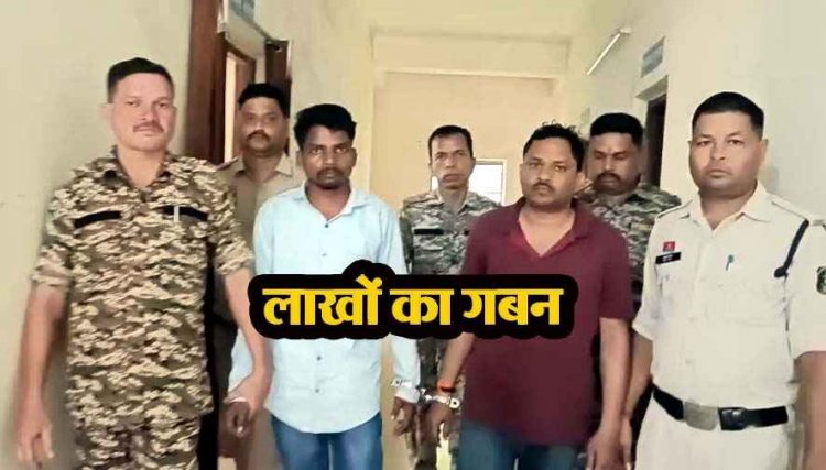 मनरेगा कर्मचारियों के EPF फंड में 11 लाख से ज्यादा गबन करने वाले लेखापाल वीरेंद्र और डाटा एंट्री ऑपरेटर भगवान गिरफ्तार