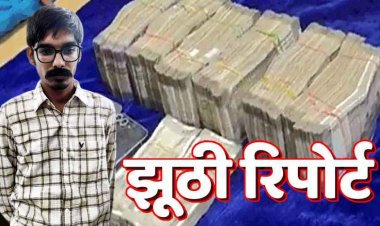 दिनदहाड़े कारोबारी से 15 लाख की फर्जी लूट का हुआ बड़ा खुलासा, पीड़ित ही निकला आरोपी, कर्ज चुकाने से बचने रची साजिश, चिराग जैन गिरफ्तार