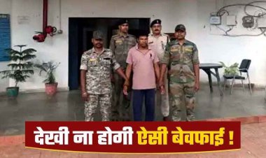 घर में अकेली युवती की प्रेम-प्रसंग में नृशंस हत्या, पिता घर लौटे तो सीने में गड़ा था चाकू, पुलिस ने फरार आरोपी चन्दर को किया गिरफ्तार