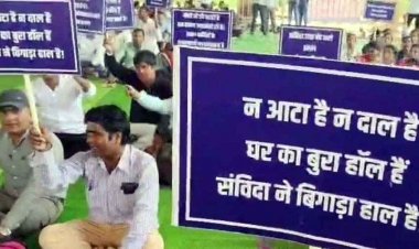 10 सूत्रीय मांगों को लेकर छत्तीसगढ़ में अनिश्चितकालीन हड़ताल पर 16 हजार NHM कर्मचारी, अस्पतालों में स्वास्थ्य सुविधाएं हो रही प्रभावित