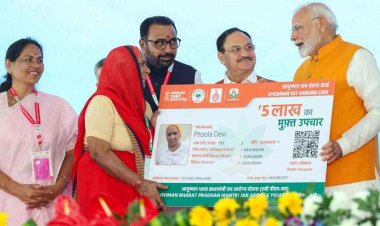 छत्तीसगढ़ में निजी अस्पतालों को नहीं मिलेगी आयुष्मान की बकाया रकम!, रुका करोड़ों का भुगतान, कार्ड से इलाज बंद करने की दी चेतावनी