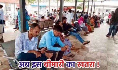 छत्तीसगढ़ में तेजी से फैल रहा टोमेटो फ्लू का खतरा, छोटे बच्चे सबसे ज्यादा शिकार, अस्पतालों में बढ़ी भीड़, स्वास्थ्य विभाग की बढ़ी चिंता