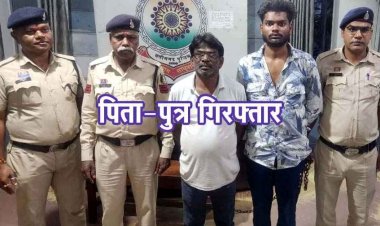 गवाह को धमकाने गए युवक की चाकू मारकर हत्या, 24 घंटे के भीतर आरोपी पिता-पुत्र गिरफ्तार, इलाके में दहशत और तनाव का माहौल