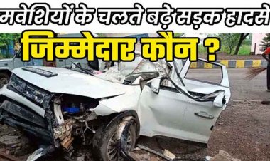 मवेशी को बचाने की कोशिश में पेड़ में जा टकराई तेज रफ्तार कार, ड्राइवर की मौत, 2 युवतियों समेत तीन की हालत नाजुक, जिम्मेदार कौन?