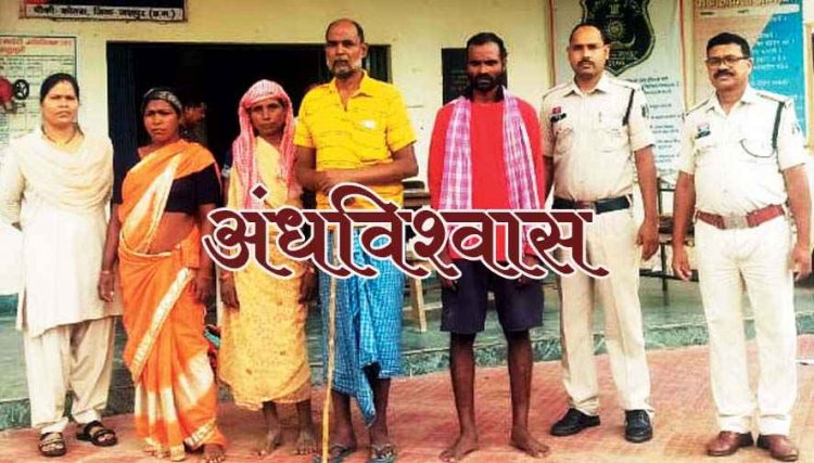 जादू-टोना के शक में मारपीट करना पड़ा महंगा, अस्पताल में भर्ती, टांगी से हमला करने वाले 4 आरोपी गिरफ्तार, दो फरार आरोपियों की तलाश जारी