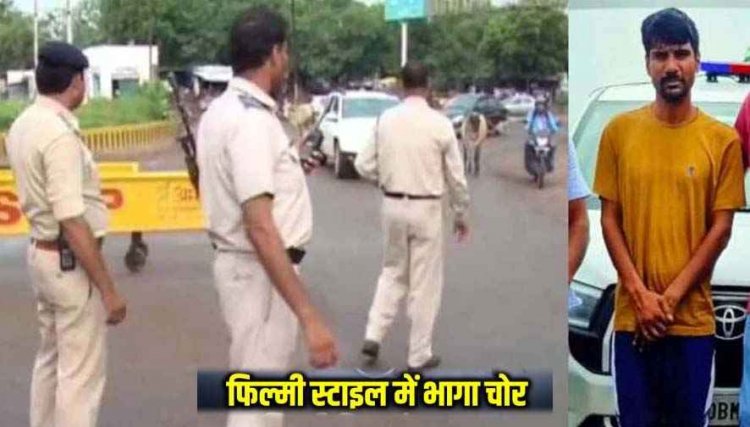 ढाबे पर खाना खाते रहे पुलिसकर्मी, चोरी का आरोपी पुलिस को चकमा देकर फरार, दिल्ली से पकड़कर ला रहे थे मुंगेली