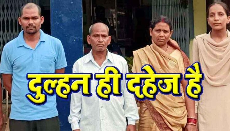 दहेज प्रताड़ना से तंग आकर नवविवाहिता ने फांसी लगाकर कर ली खुदकुशी, पुलिस ने तीन आरोपी पति-सास-ससुर को किया गिरफ्तार