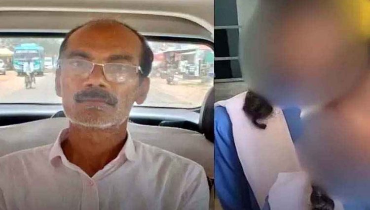 सरकारी स्कूल का हैवान टीचर, नाबालिग आदिवासी छात्राओं के साथ छेड़छाड़, आरोपी शिक्षक विजय गिरफ्तार, स्कूल प्रबंधन पर भी लापरवाही का आरोप