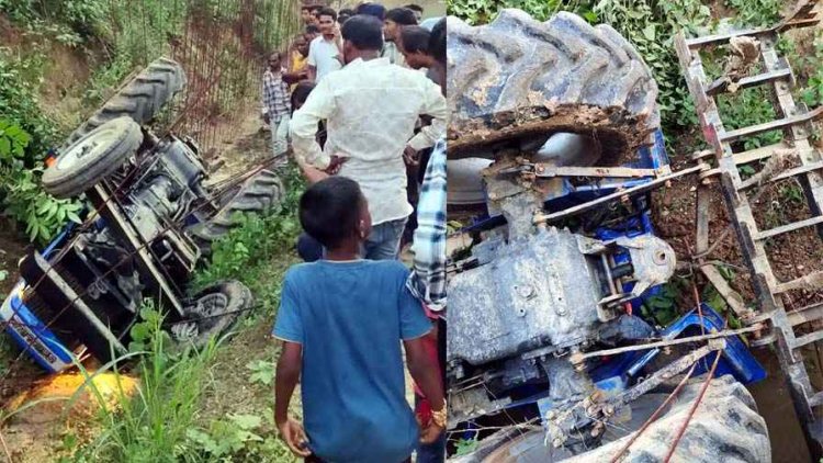 तालाब के मेड़ में ट्रैक्टर पलटने से ड्राइवर की दबकर मौके पर हुई मौत, दुसरे हादसे में पलटा इंजन, युवक की गई जान, दोनों गांव में पसरा मातम