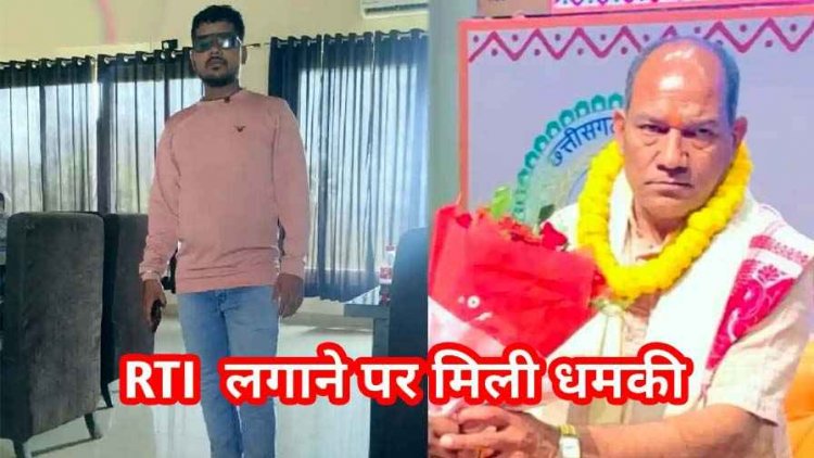 आरटीआई कार्यकर्ता महेश प्रजापति ने मांगा शपथ ग्रहण समारोह में खर्च की जानकारी, माटी कला बोर्ड अध्यक्ष ने दी डंडे से पिटवाने की धमकी!