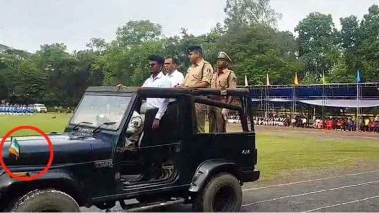 15 अगस्त की रिहर्सल के दौरान एसपी की गाड़ी पर उल्टा लहराया राष्ट्रीय ध्वज, सोशल मीडिया पर नाराजगी, जांच और कार्रवाई की मांग तेज
