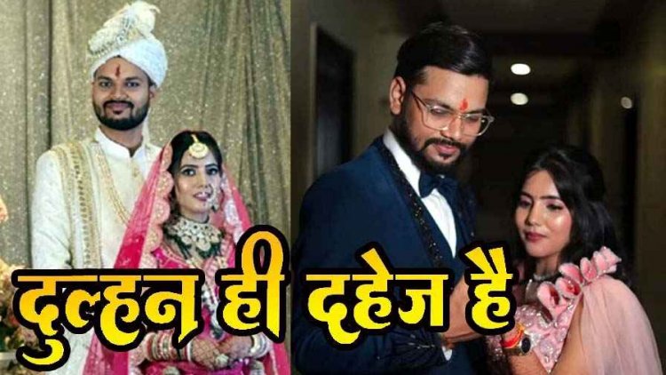 रायपुर में 8 महीने की शादी, गर्भवती बहू की संदिग्ध मौत, दहेज प्रताड़ना के बाद हत्या का आरोप, पीड़ित परिवार ने SP से लगाई इंसाफ की गुहार