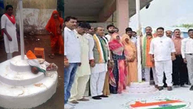 महिला मंडल विवाद के बीच तिरंगे का अपमान, भाजपा पार्षद पर गंभीर आरोप, फोटो वायरल, BJP विधायक ने जूते पहनकर फहराया राष्ट्रीय ध्वज
