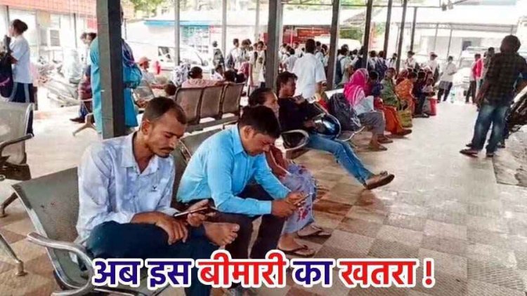 छत्तीसगढ़ में तेजी से फैल रहा टोमेटो फ्लू का खतरा, छोटे बच्चे सबसे ज्यादा शिकार, अस्पतालों में बढ़ी भीड़, स्वास्थ्य विभाग की बढ़ी चिंता