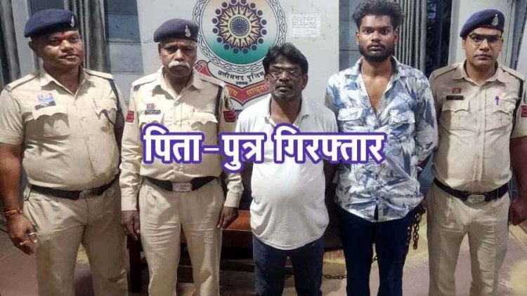 गवाह को धमकाने गए युवक की चाकू मारकर हत्या, 24 घंटे के भीतर आरोपी पिता-पुत्र गिरफ्तार, इलाके में दहशत और तनाव का माहौल