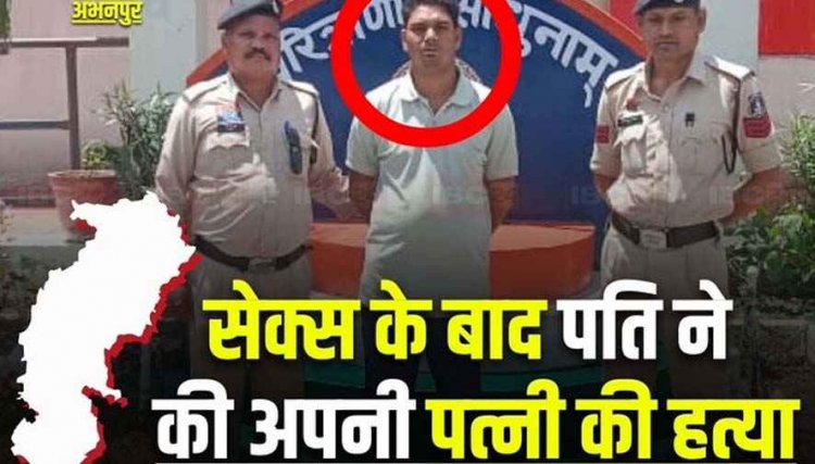 तीज पर जिसके लिए किया लम्बी उम्र की प्रार्थना, बच्चों के सामने उसी ने रॉड से हमला कर उतारा मौत के घाट, कैरेक्टर पर शक बनी वजह